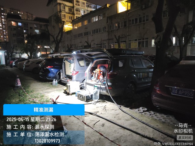 聂荣县消防水管漏水检测维修公司电话